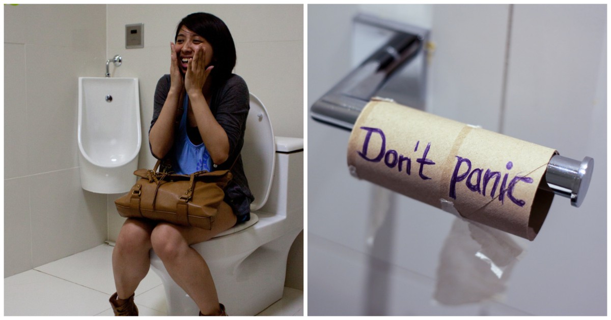 Не забравяйте тоалетната хартия