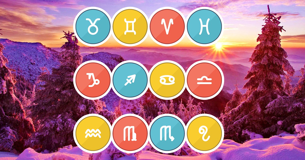 Февруари е вече тук Нека заедно разберем какво очаква в