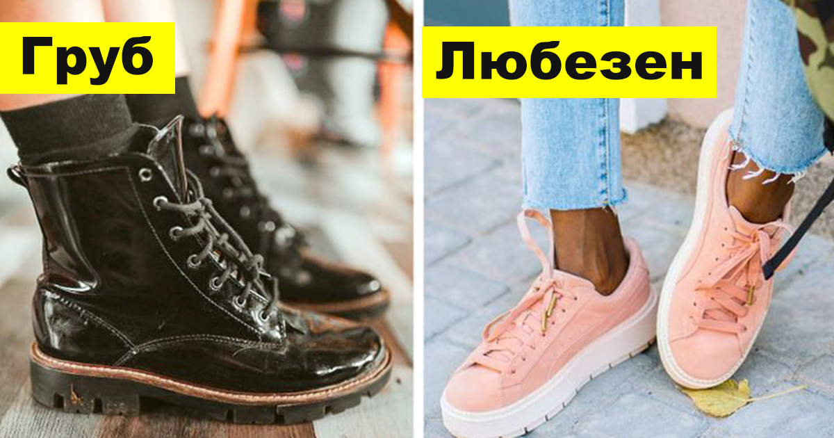 Модни тайни: 9 начина, по които характерът ни определя избора ни на обувки