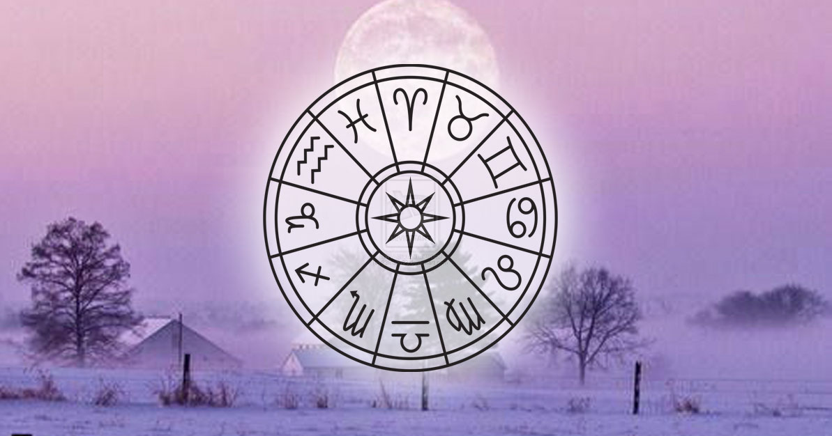 Месечен хороскоп за февруари