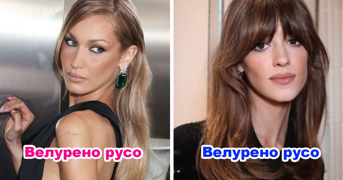 Кои са топ тенденциите в прическите и цвета на косите, които ще доминират през лятото на 2025-та