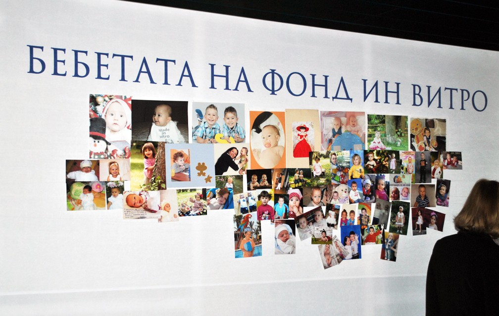 4000 родени бебета от процедури по фонд „Ин витро”