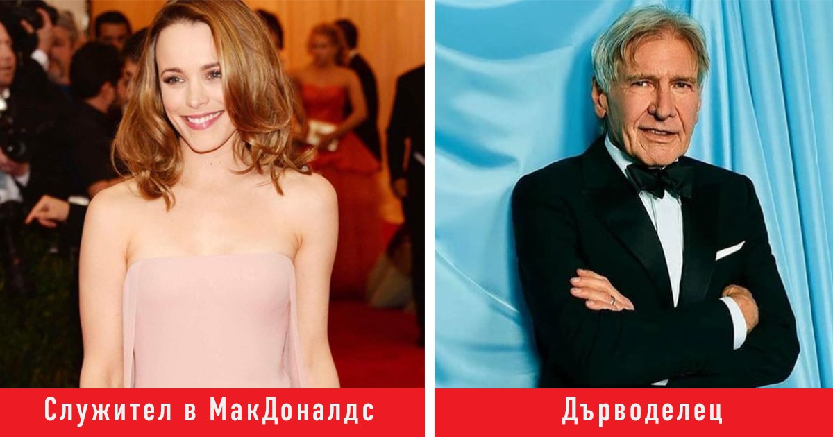 Някои от любимите ни актриси като Анджелина Джоли и Дакота