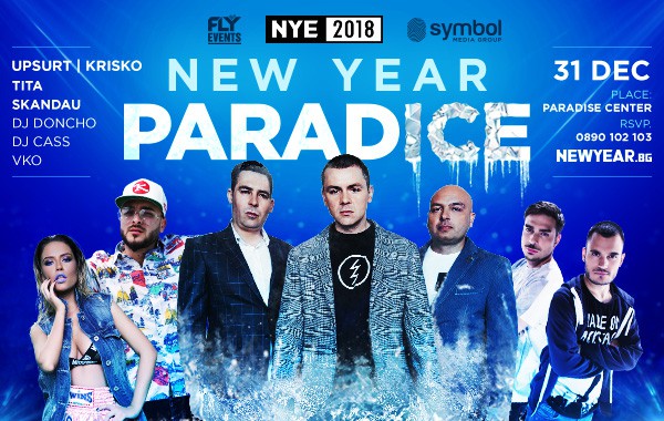 Криско, Тита, Ъпсурт и СкандаУ ще поставят ударно начало на една забележителна година, излизайки на сцената на ParadICE Party