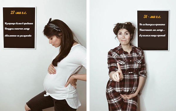 Забавно: Бъдеща майка споделя смешни снимки, разкриващи трудностите на бременността