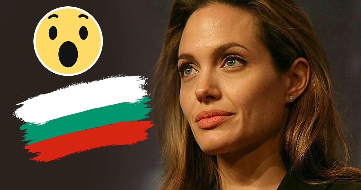 Анджелина Джоли пристига в България? (СНИМКИ)