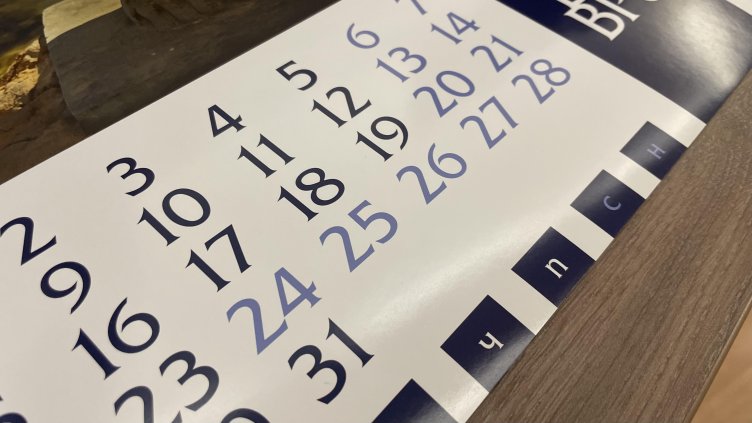 Официално: МС реши 31 декември и 2 януари да са неработни width=