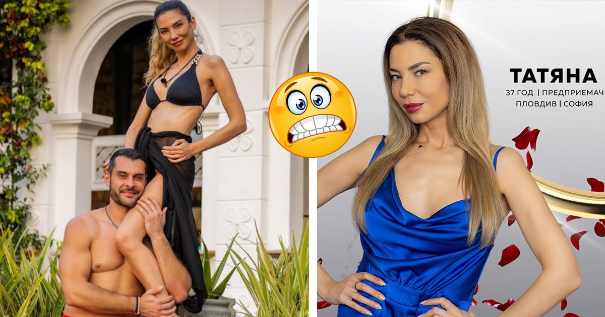 Татяна от „Ергенът“ крие провокативно минало! (СНИМКИ)