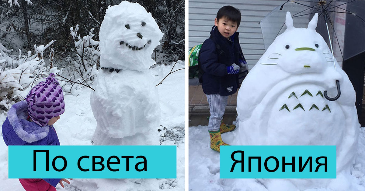 Зимно изкуство: Снежни човеци, които ще ви накарат да заобичате зимата