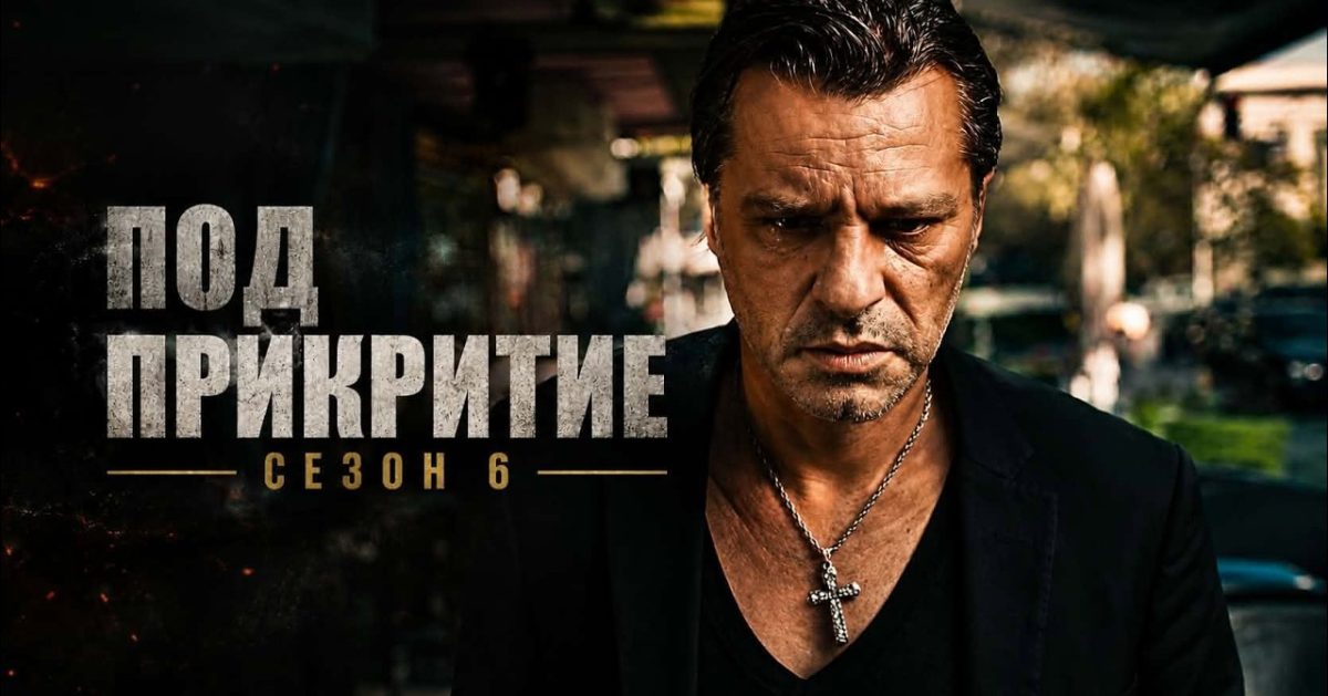 В „Под прикритие“ 6 ще разкрият как Джаро е станал мафиот №1