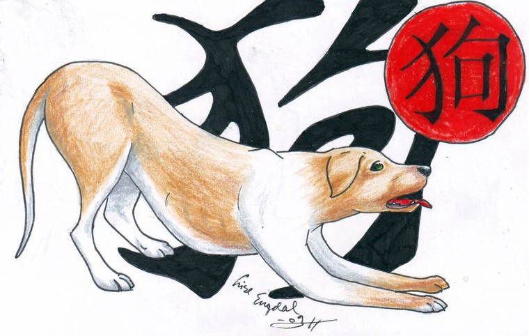 Китайски хороскоп за 2017: Зодия Куче