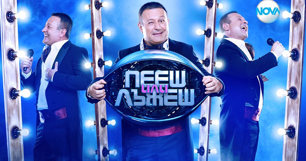 Кои звезди ще видим 