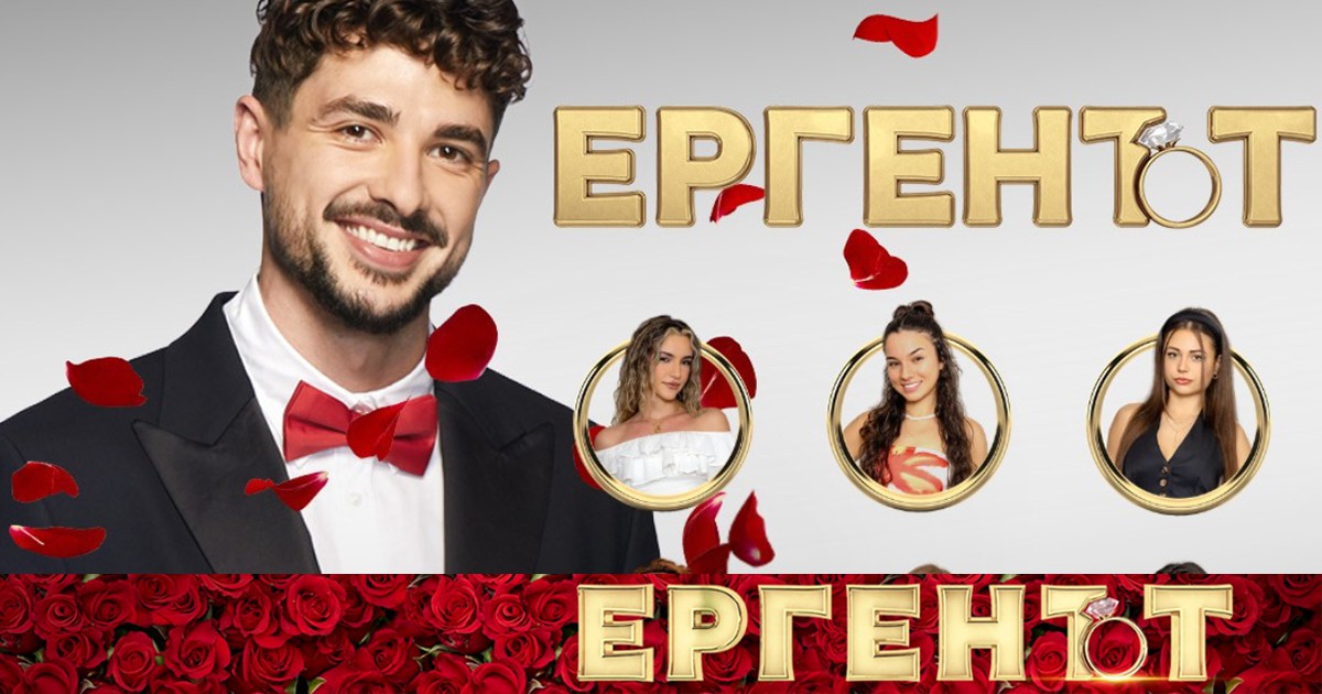 ПЪРВАТА ЦЕЛУВКА в 