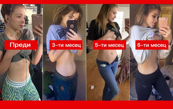 Тя е бременна в 6-ти месец, но никой не ѝ вярва!