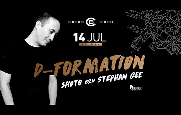D-Formation и Carlo Ruetz в Cacao Beach за поредния летен уикенд