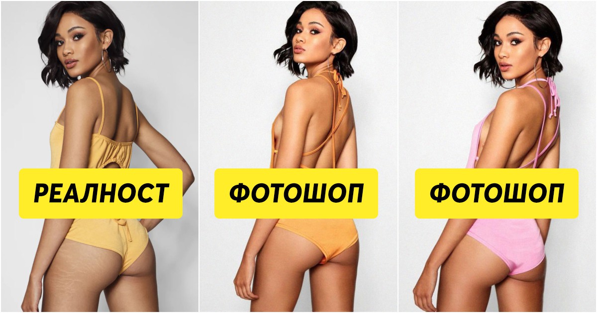 Най-после! Модна марка публикува снимки с всички „несъвършенства“ на моделите