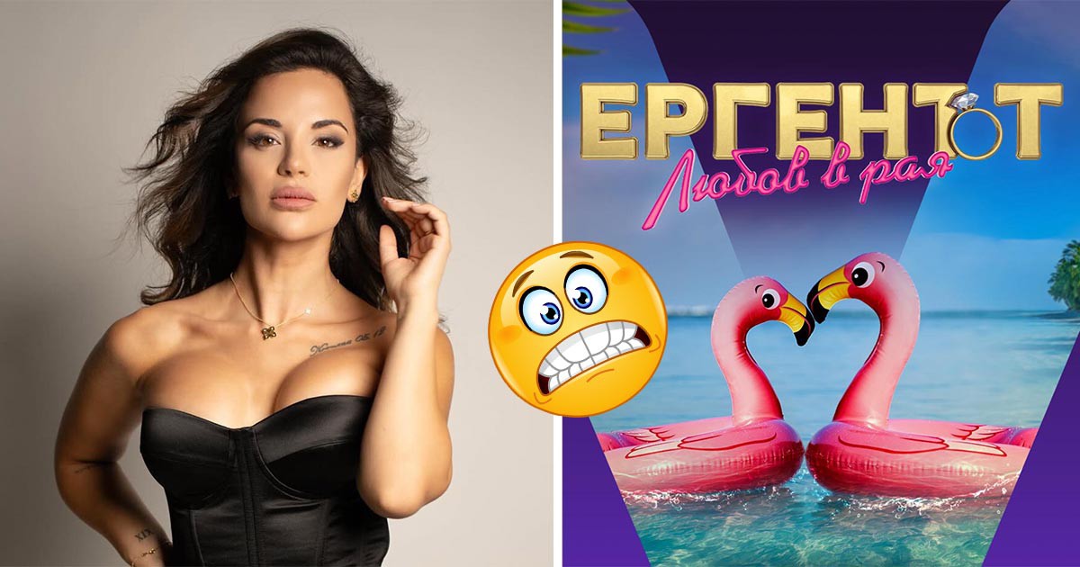 Ивка Бейбе влиза в „Ергенът: Любов в рая“