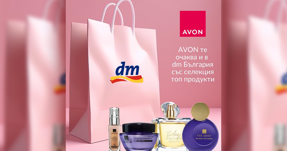 AVON глобален лидер в индустрията за красота и марка номер