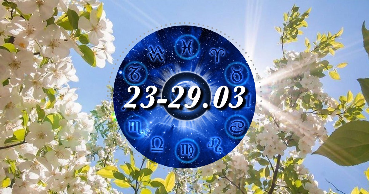 Седмичен хороскоп: Новата седмица носи свежа енергия, смели решения и лични победи