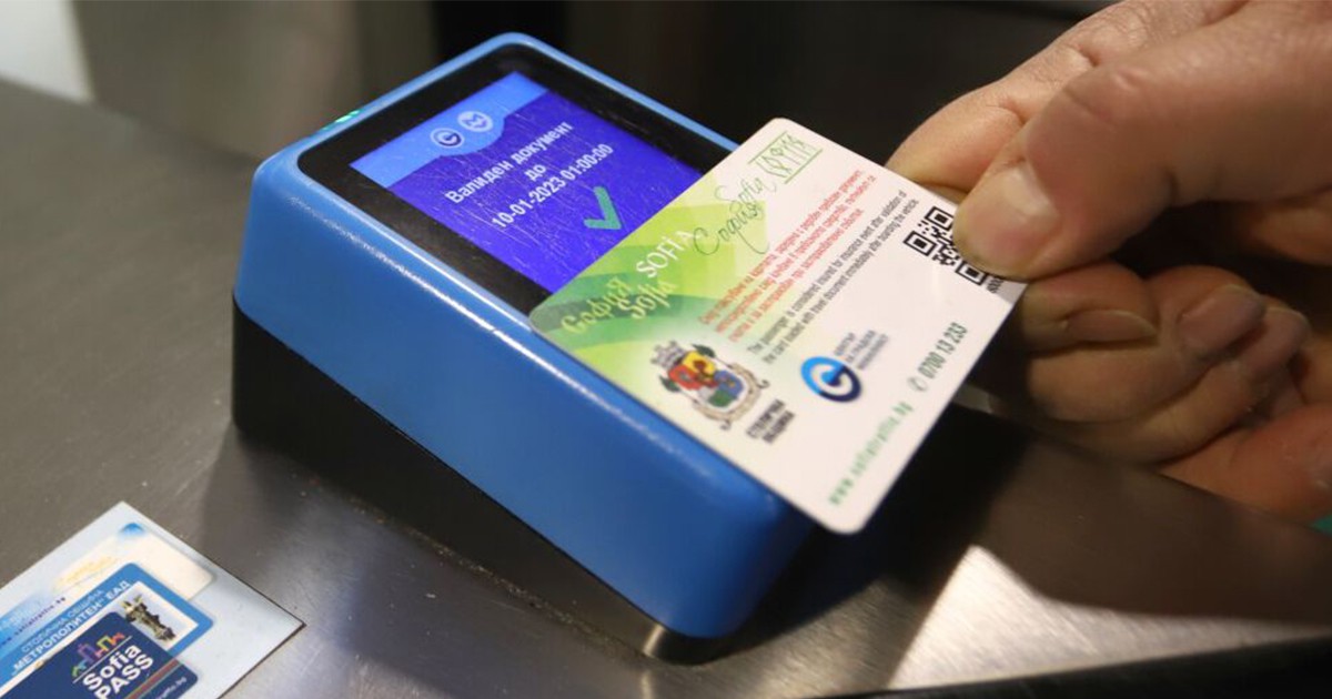 ЦГМ обяви закръглянето в цените на билетите и картите в София width=