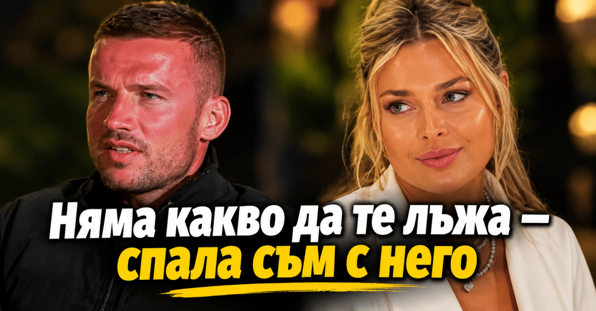 Ралица разкри ПИКАНТНА ТАЙНА пред Георги в „Ергенът“: Замесен е друг участник от предаването