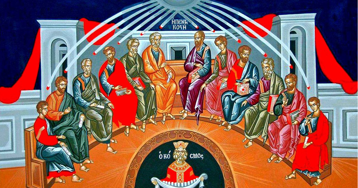 Днес православният свят отбелязва Петдесетница