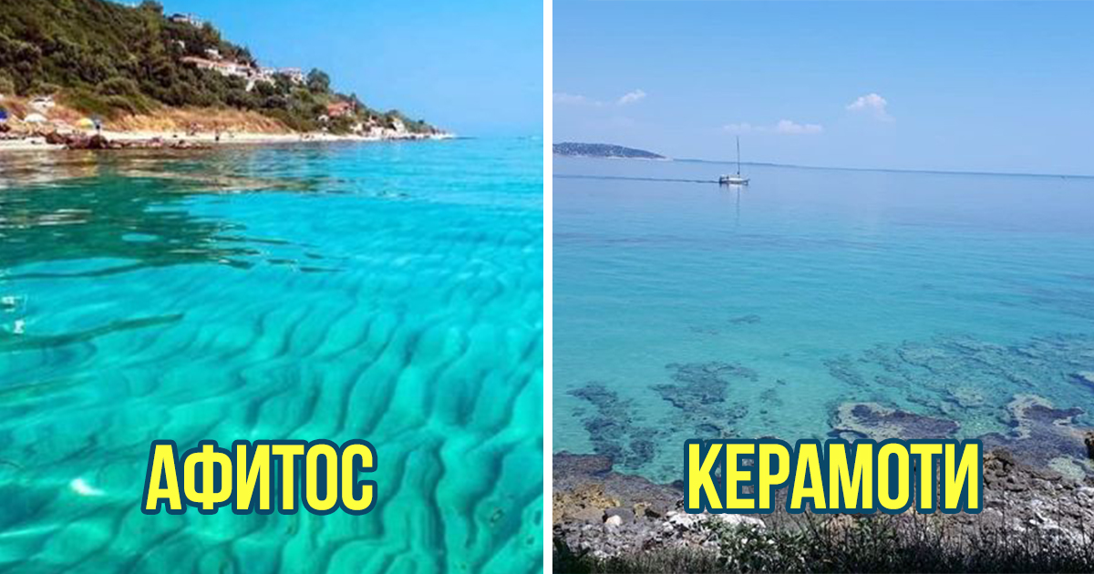 Уикенд бягство: Топ 10 на най-близките и красиви плажове в Гърция