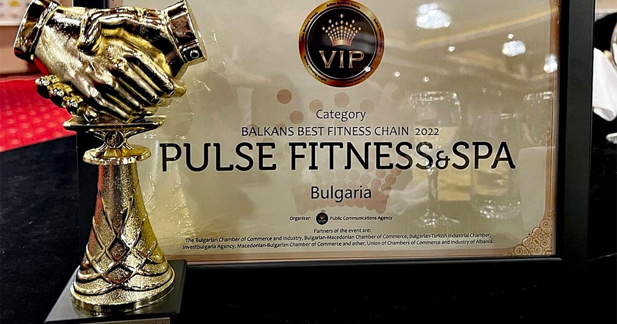 Статуетката бе връчена на церемонията Balkan Business Awards 2022 През
