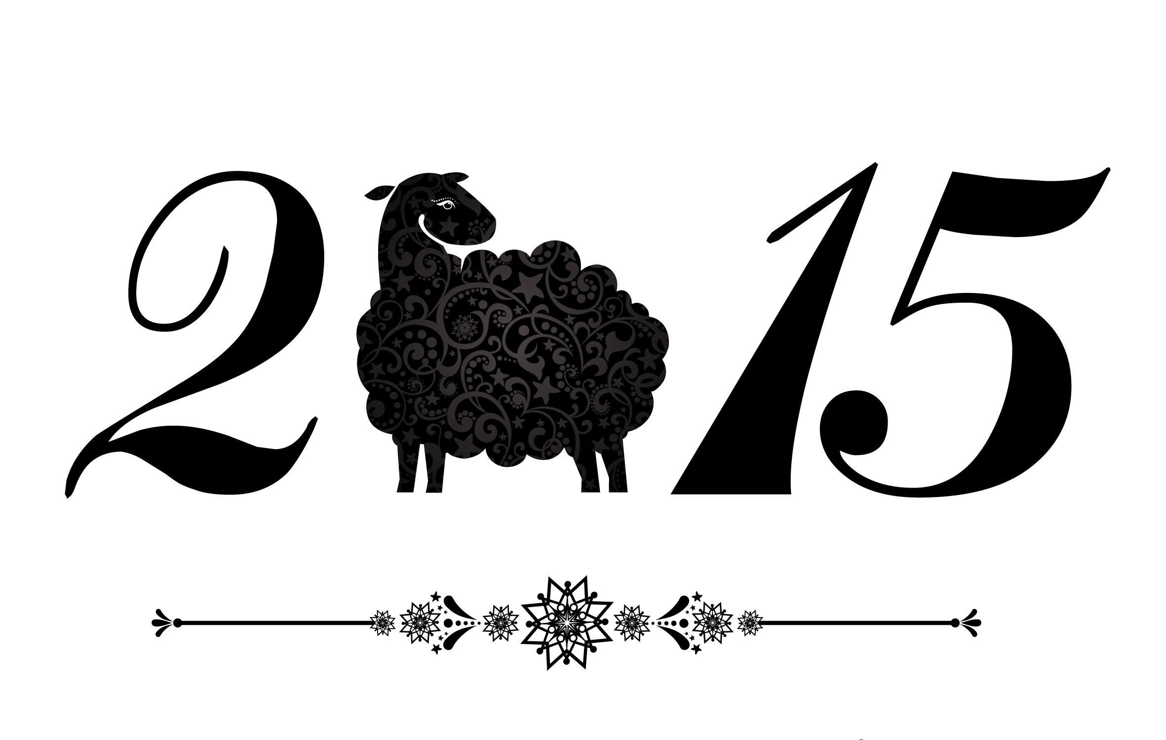 2015 - година на Дървената Овца