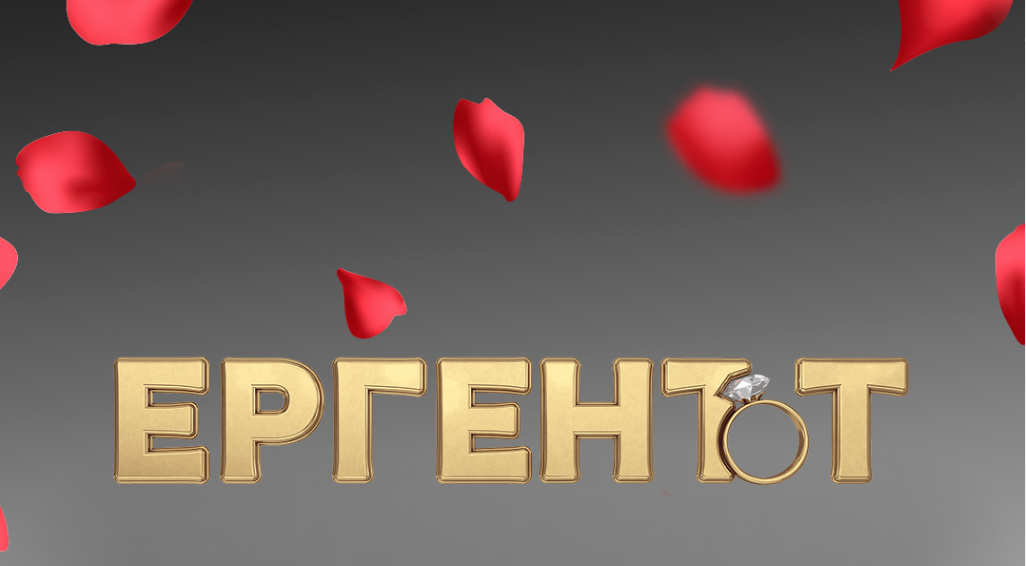 Известен пластичен хирург е следващият Ерген? (СНИМКИ)