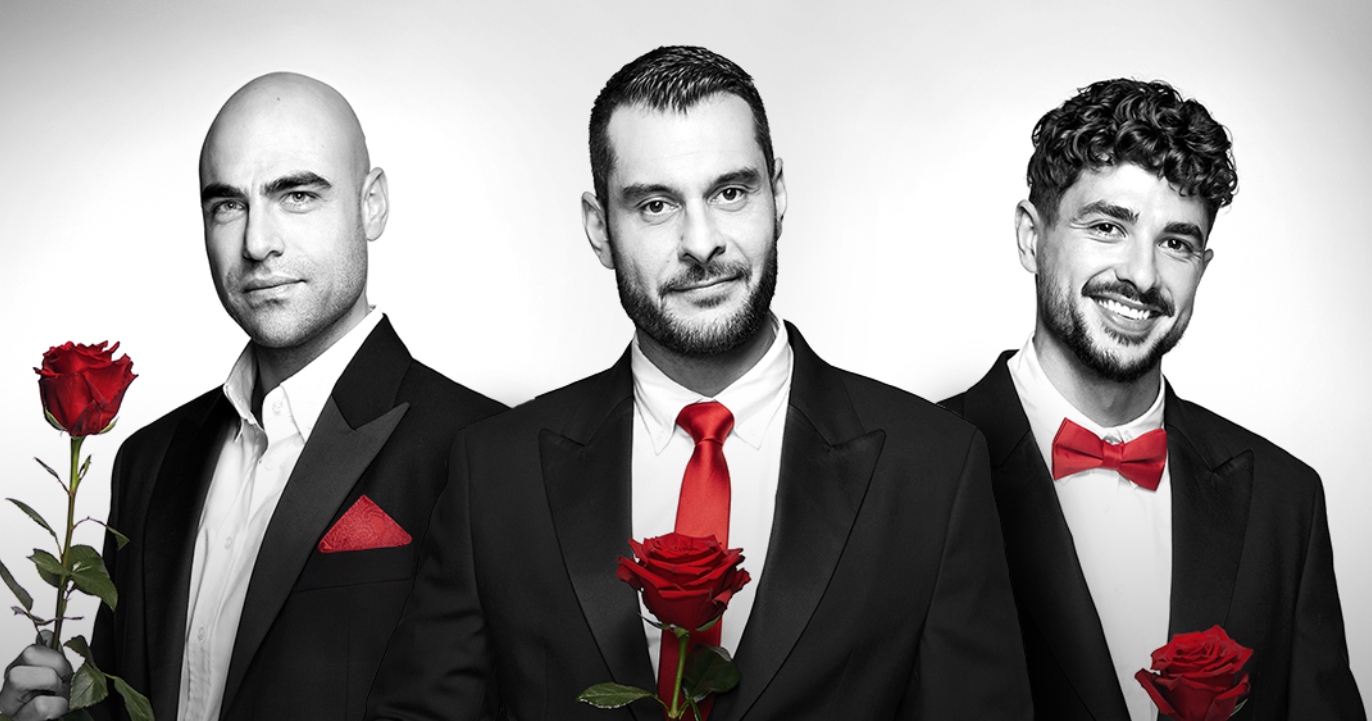 Новият сезон на 