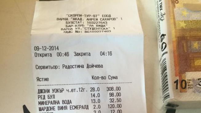 За 4 часа студенти във Варна хвърлиха салфетки за 1700 лв. Вижте сметката..