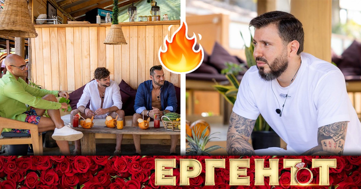 Мартин Елвиса се ЗАВРЪЩА в "ЕРГЕНЪТ 5" width=