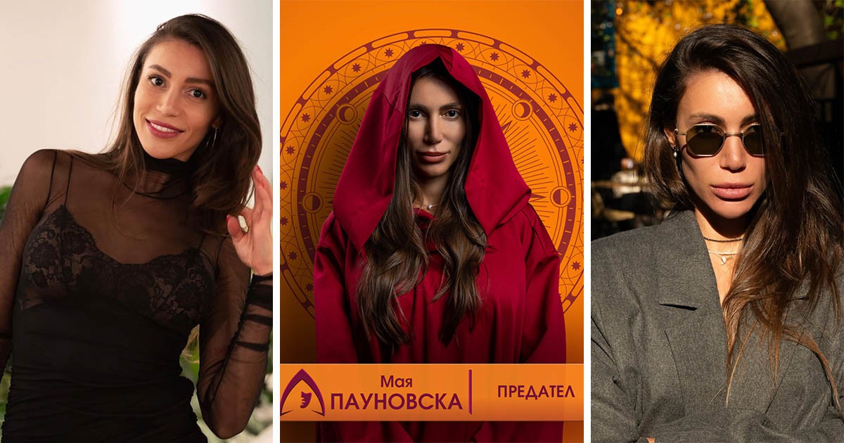 Как е изглеждала Мая Пауновска преди корекциите (СНИМКИ)