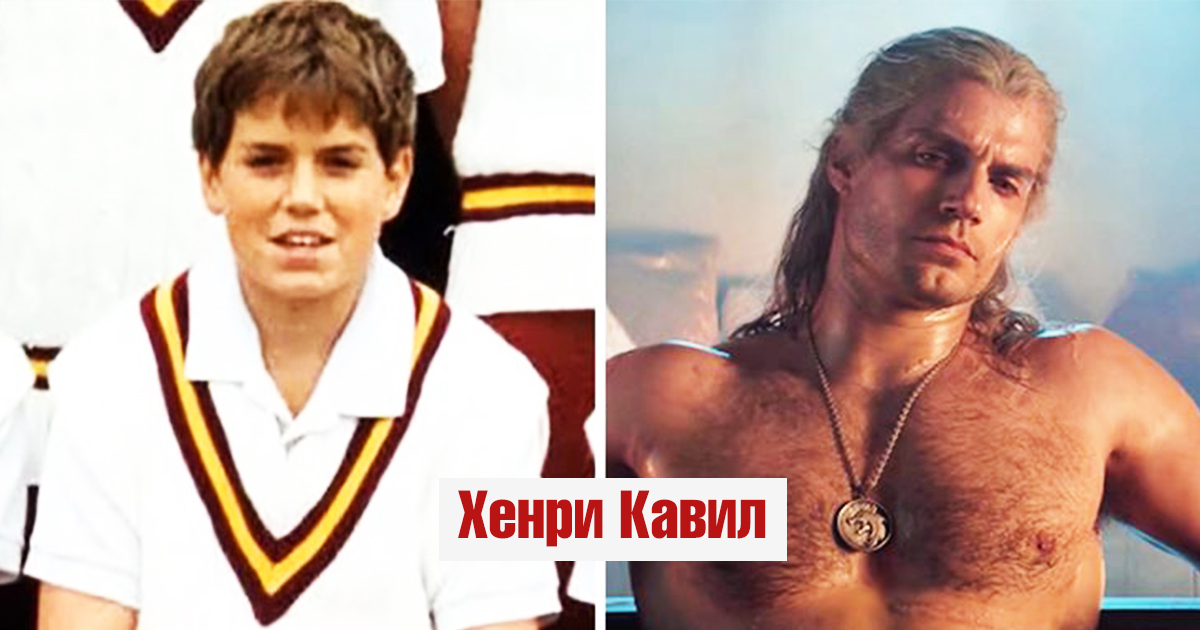 12 звезди, на които са се подигравали в училище