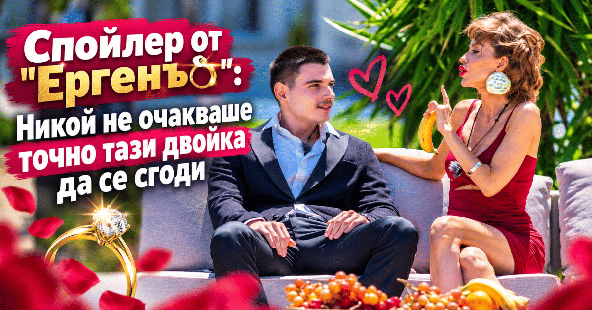 Спойлер от 