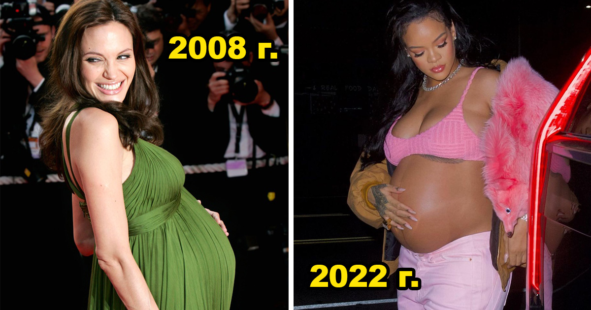 Риана обяви че е бременна през 2022 година факт
