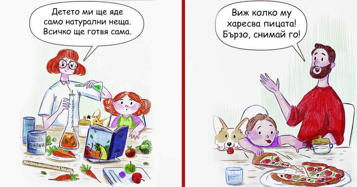 Забавни комикси: Разликите между първото и второто дете