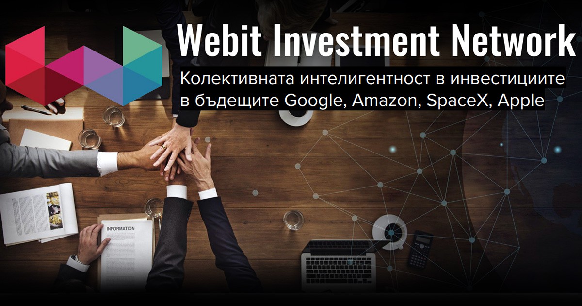 Webit Investment Network