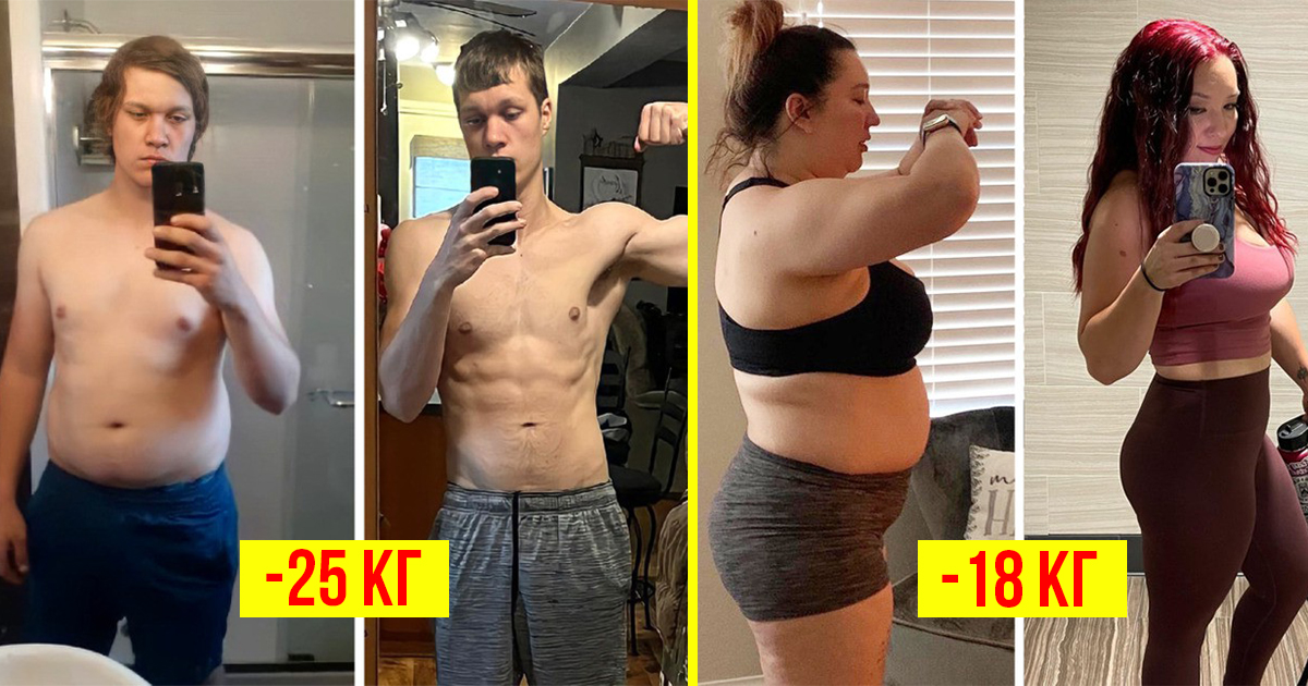 Вдъхновяващи трансформации: 18 души, доказателство, че диетата и упражненията правят ЧУДЕСА