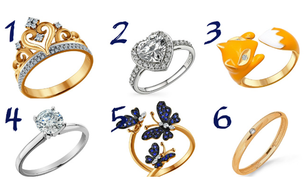 Избери си пръстен, а ние ще ти кажем каква си!