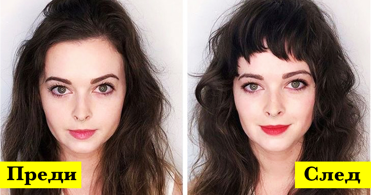 14 красиви дами доказват, че бретонът променя изцяло визията ни