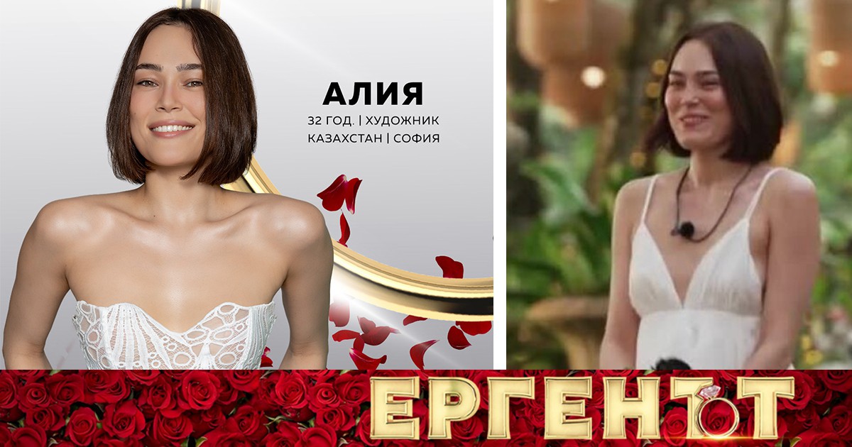 В най новия сезон на реалитито Ергенът 5 едно от