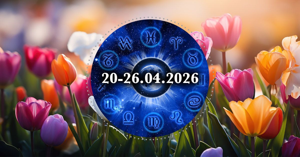 Седмичен хороскоп за седмицата 20 - 26.04.: Време за решения, нови посоки и малки победи