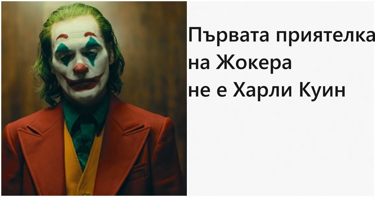 Любопитно: 13 неща, които не знаете за любимите си герои на Хелоуин width=