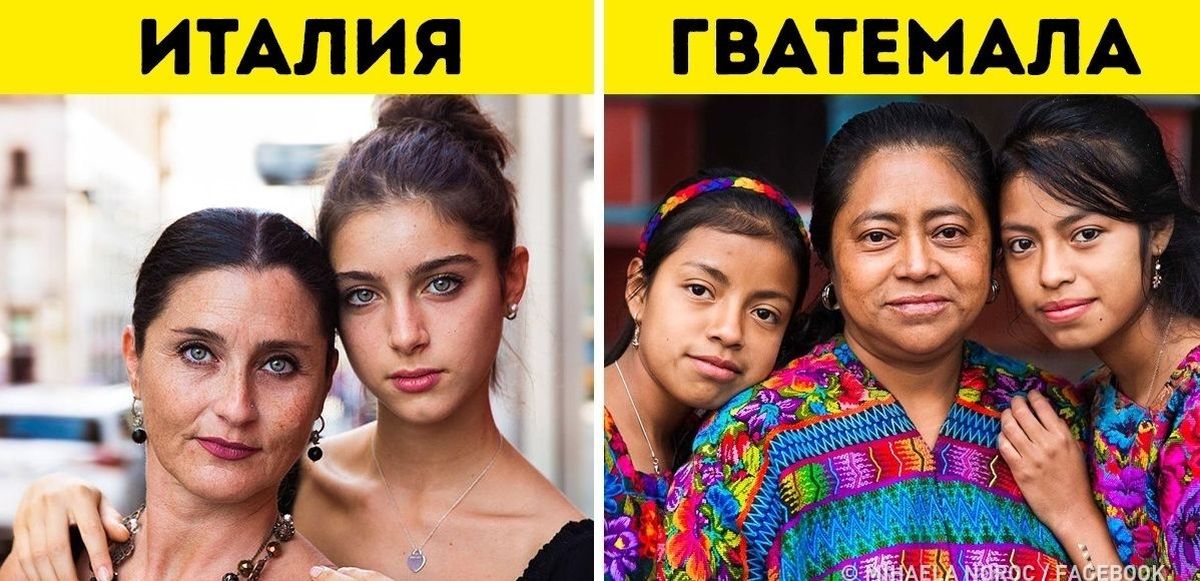 Атлас на красотата: Проект показва как изглеждат майките по света