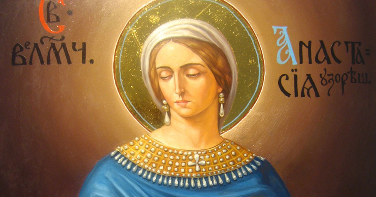Почитаме Света Анастасия: Ето защо жените не бива да работят на този ден