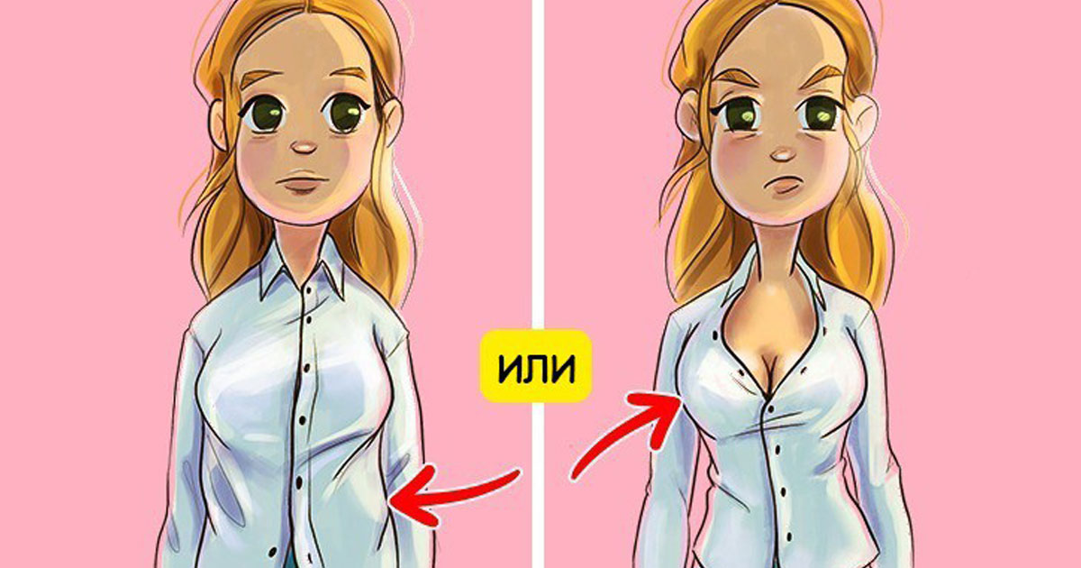 Забавни комикси: 16 проблема, които са познати на всички жени с големи гърди