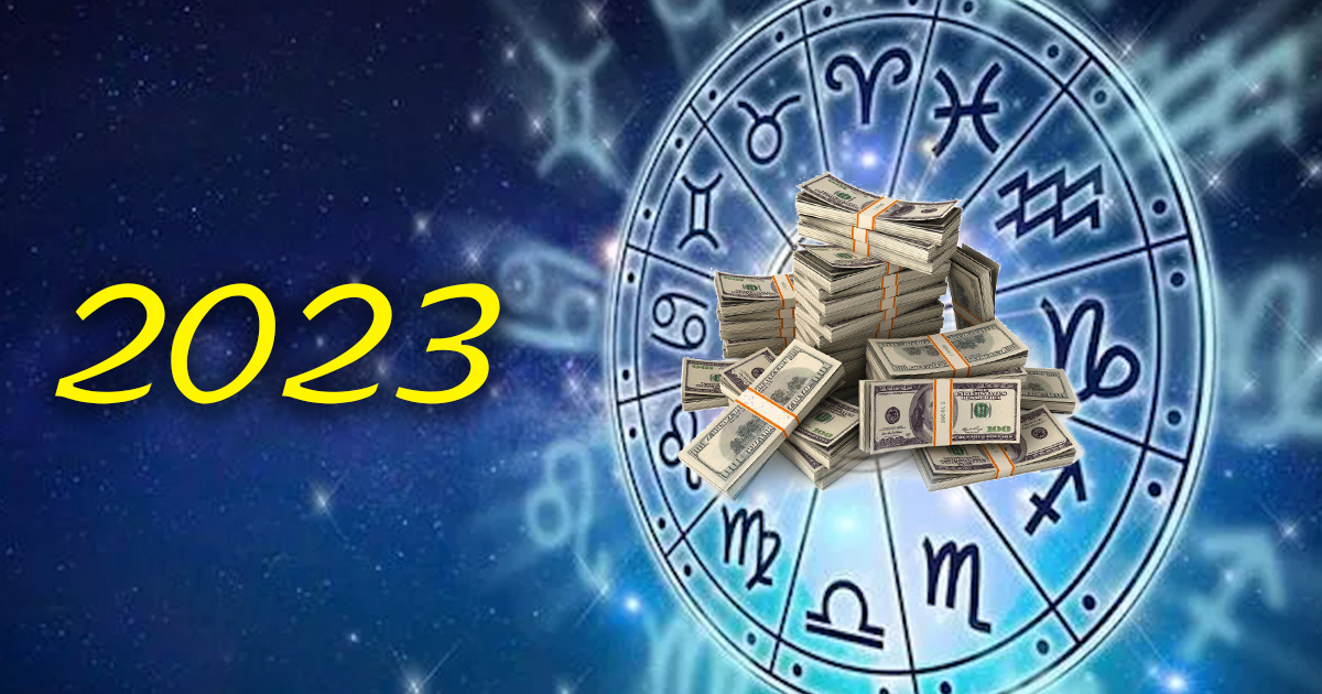 Финансов хороскоп за 2023