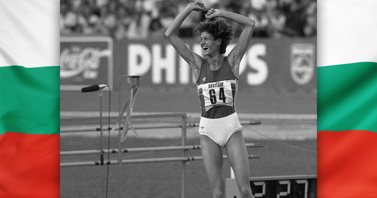30 август 1987 г.: Стефка Костадинова и рекордните 209 см